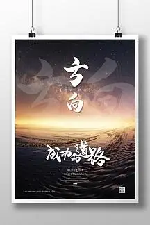 建筑施工企业安全生产管理人员证书