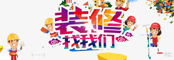 工程材料价格查询