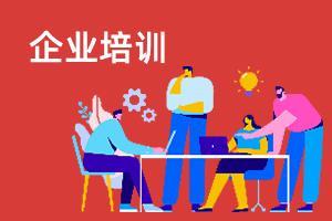建筑施工企业安全生产管理机构设置及专职安全生产管理人员配备办法