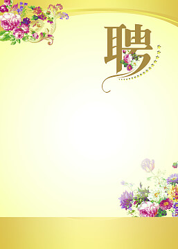 建筑施工企业安全生产管理人员证书